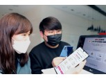 LG유플러스, 중고폰·외산폰 어떤 폰이라도 ‘유샵 셀프개통’ 지원