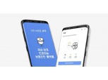 보닥 운영사 아이지넷 "마이데이터 허가 신청 재접수 할 것"...2월 4일 시행 전 총력전