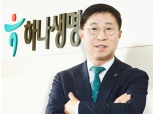 [금융사 2021 3분기 실적] 김인석 하나생명 대표, 변액·보장성 강화 전략 지속…순익 안정세