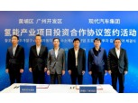 현대차그룹, '수소 굴기' 중국 공략한다…해외 첫 연료전지 생산공장 구축