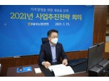 김인태 농협생명 대표, '지속가능 가치경영' 선언