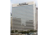 신한은행, 한국에서 가장 존경받는 기업 은행부문 18년 연속 1위