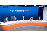 "트렌드를 보고 투자해야" 박현주, 바이오 ETF 투자전략 제시