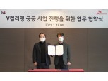 SK텔레콤, KT 고객에 ‘V컬러링’ 서비스 제공한다