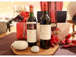 롯데백화점,희귀 올드 빈티지 와인 한정수량 설 선물세트 구성 판매