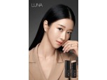 루나 롱래스팅 에어리 스틱 파운데이션 출시…하이브리드 파우더 공법 적용
