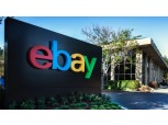 G마켓·옥션 매각되나…이베이 "한국 사업 전략적 대안 모색"
