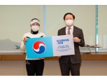 대한항공, 세계1위 골퍼 고진영 선수 후원 협약