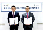 셀바스AI·스위스재보험, 빅데이터 기반 보험상품 개발 협력