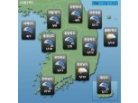 [오늘날씨] 점차 흐려져 오후 서해부터 비 확대...낮 영상기온 '포근'