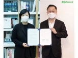 BGF리테일, 네이버와 O2O 플랫폼 사업 공동 추진