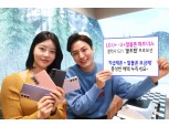 LG유플러스, 갤럭시S21 자급제와 알뜰폰 요금제 묶은 ‘꿀조합’ 프로모션 개시