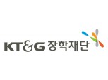 KT&G장학재단, 실직자 가정 대학생 자녀 장학금 지원…한국장학재단에 2억원 기탁