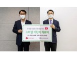 롯데칠성음료, 한국백혈병어린이재단에 1900만원 기부