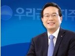 손태승 우리금융 회장, DLF 징계취소 행정소송 1심 승소