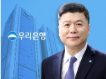 권광석 우리은행장, 동남아 집중 투자로 해외사업 ‘드라이브’