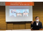 “지배구조·탄소감축 다 잡는다” ‘ESG 경영’ 힘주는 보험업계