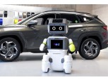 현대차그룹, AI 안내로봇 '달이' 최초 공개