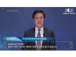 박정호 SK텔레콤 사장 “2021년, 포스트 팬데믹 사회의 원년…기업·국가 순위 바뀔 것”