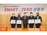 HDC현대산업개발, 안전품질 캠페인 ‘SMART ZERO’ 실시