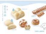 뚜레쥬르, 물 대신 우유로 반죽한 빵 50만개 판매