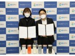 아모레퍼시픽, GS칼텍스와 공병 재활용 업무협약