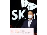 최태원 SK 회장 “M16 준공, 더 큰 미래 꿈꿀 수 있어…ESG 가능성 모색”