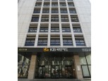 KB국민카드, '정보보호·개인정보보호 관리체계' 인증 취득