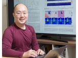 KAIST 인공지능 면역항암 세포 정밀 분석 기법 열어