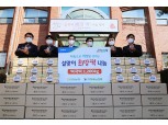 인천농협지역본부·인천새농민회, 인천보호관찰소 설맞이 희망떡 나눔