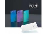 하나카드 ‘MULTI’ 시리즈 3종 카드 출시…사용 혜택·편의성 대폭 강화
