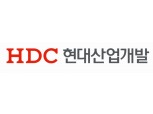 "HDC현대산업개발, 주택사업 양호한 수익성…목표가↑"- 하나금투