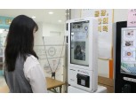신한카드, 혁신금융 대표 서비스로 선정…‘신한 페이스페이’ 시연