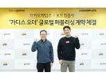 카카오게임즈, ‘가디스 오더’ 글로벌 퍼블리싱 계약 체결