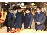 인천농협, 남촌농산물도매시장 설 명절 농산물유통 현황 점검