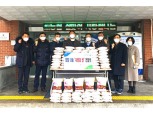 농협중앙회 수원·오산·용인·화성시지부, 설 명절 수원보호관찰소 ‘사랑의 쌀’ 전달