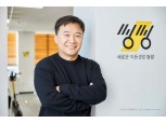 씽씽 운영사 피유엠피, 새 대표이사에 김상훈 CTO