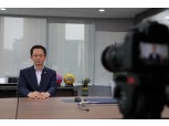 흥국생명, 임직원 비대면 소통 강화 나선다