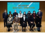 신영증권, 문화 예술 공모전 ‘제6회 신영컬처챌린지’ 시상식 개최