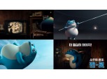 하이트진로, 캐릭터 마케팅 강화…'열일하는 두꺼비’ TV광고