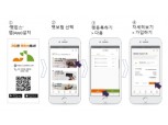 펫핀스 "맹견보험 가입센터 설 연휴에도 운영"