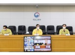 2.4 부동산대책 사업 후보지 2월 중 제안…변창흠-서울 구청장 협의회 진행
