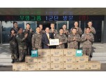 부영그룹, 설 맞이 군부대 간식선물세트 전달