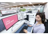 LG유플러스, 어려운 통신 용어도 쉽게 개선한다