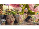 하이트진로, '봄 맞이' 참이슬 신규 TV 광고 공개
