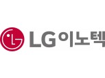 "LG이노텍, 고객사 출하량 확대 및 점유율 상승 기대"- NH투자증권