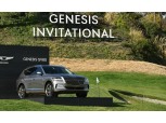 PGA 투어 '제네시스 인비테이셔널' 19일 개막