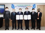 BNK캐피탈, 창원시와 소상공인 대상 자동차 금융상품 우대 제공
