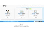 한국기업데이터, 개인·개인사업자 신용평가 서비스…종합CB사로 발돋움