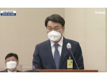 산업재해 청문회 오전 질의…최정우 ‘노후시설 정비’ 강조